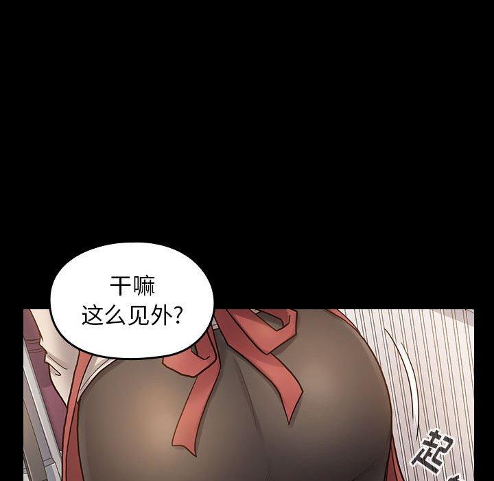 第71张
