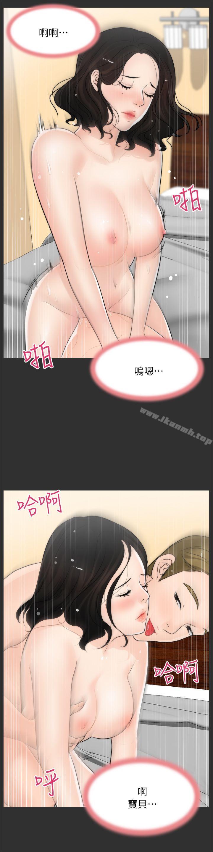 第21张