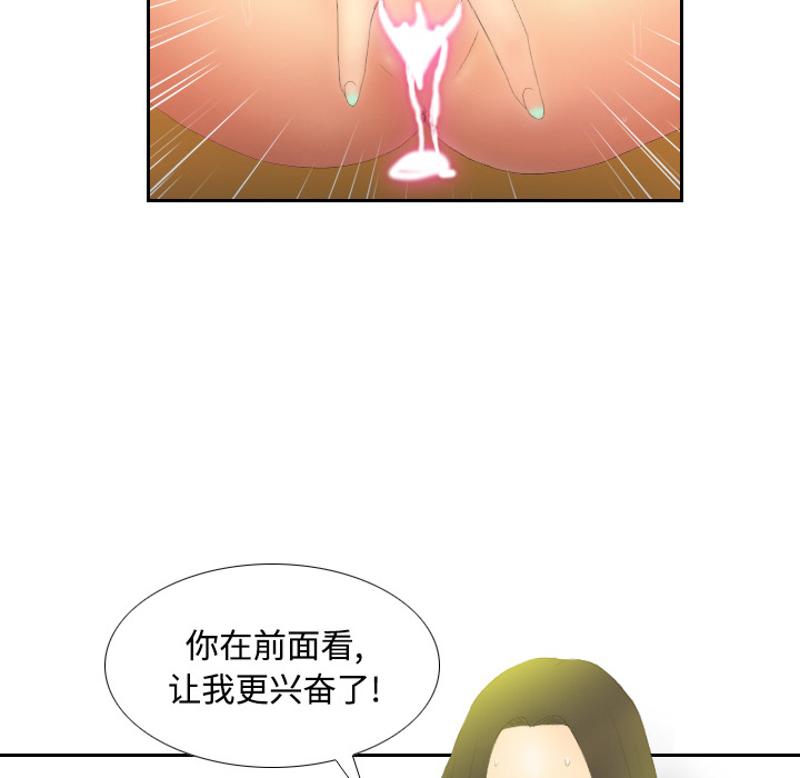 第33张