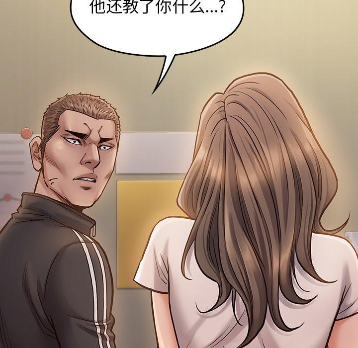 第84张