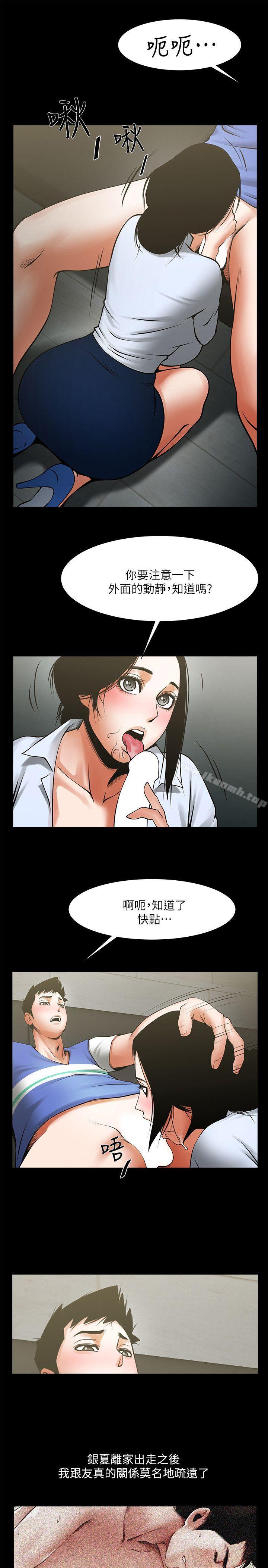 第24张