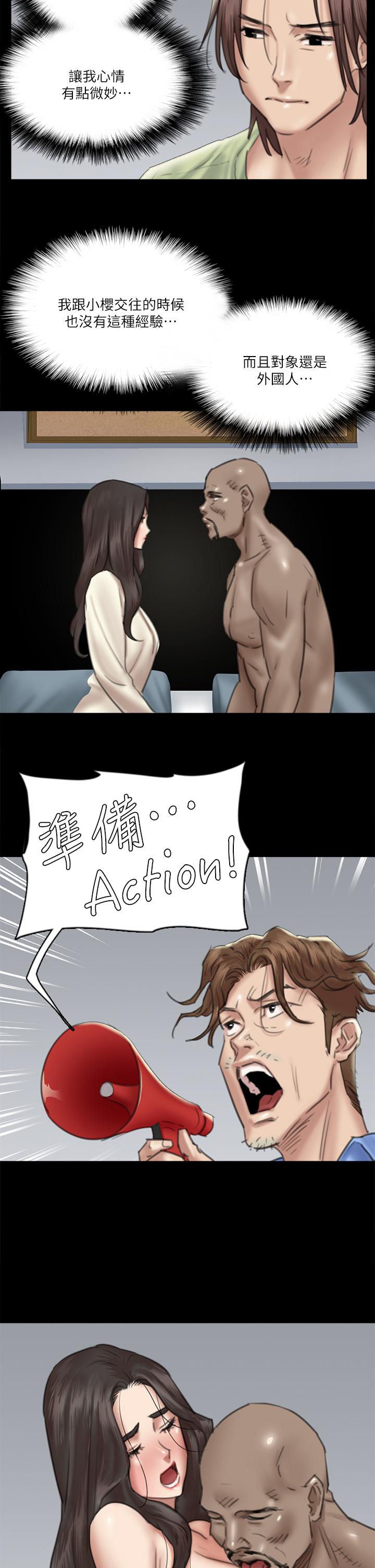 第2张