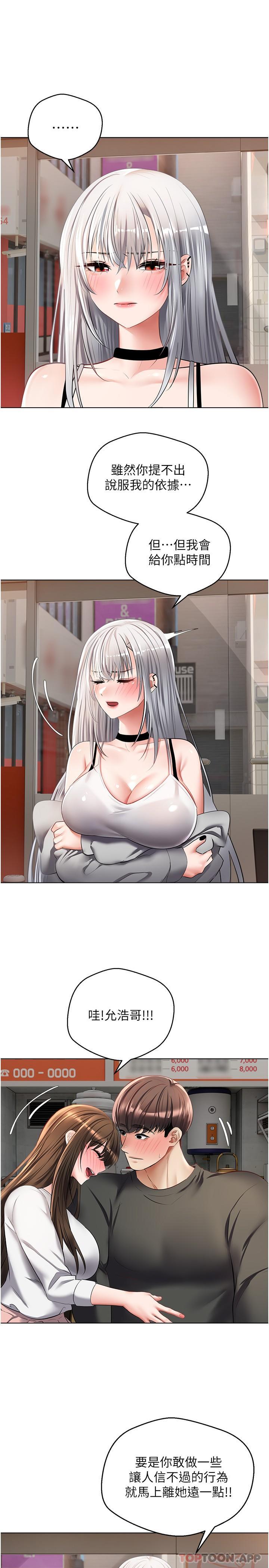 第21张
