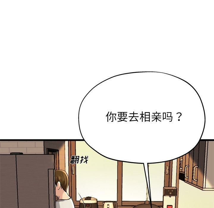 第79张
