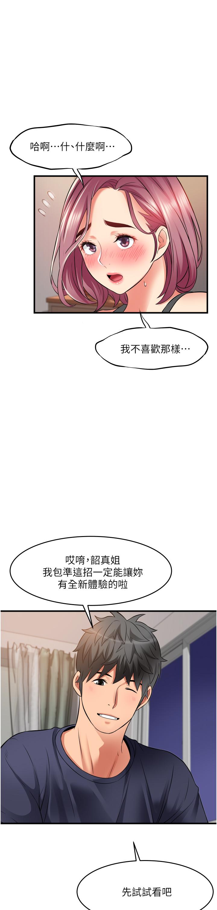 第9张