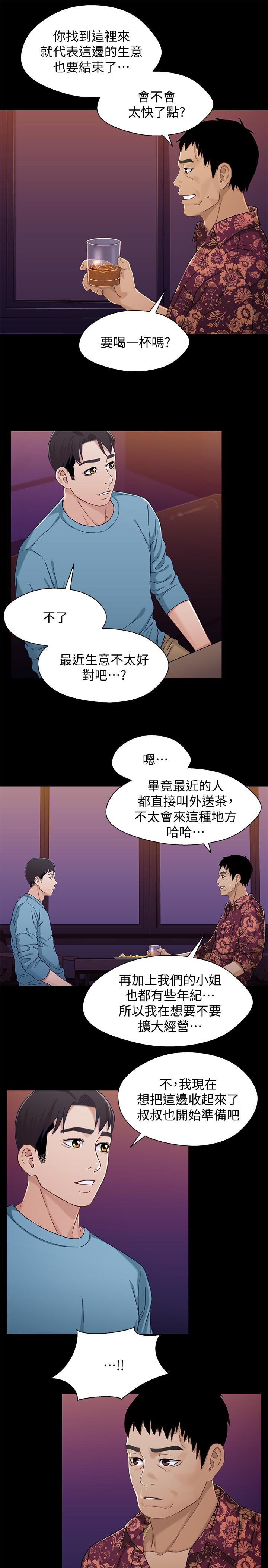 第23张