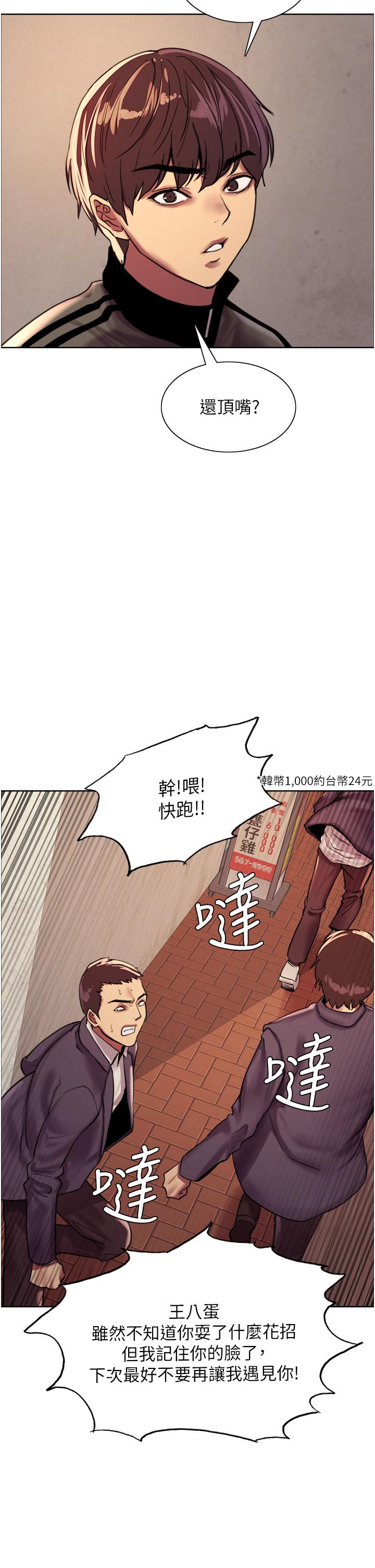 第56张