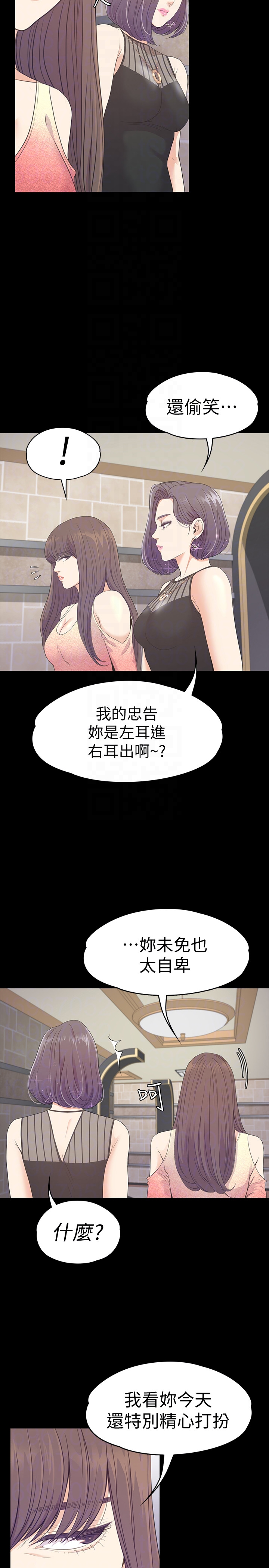 第23张