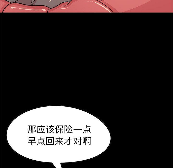 第43张