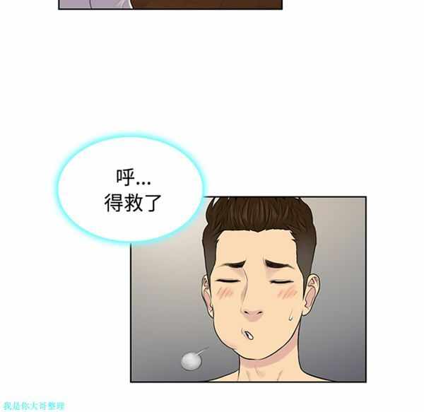 第54张