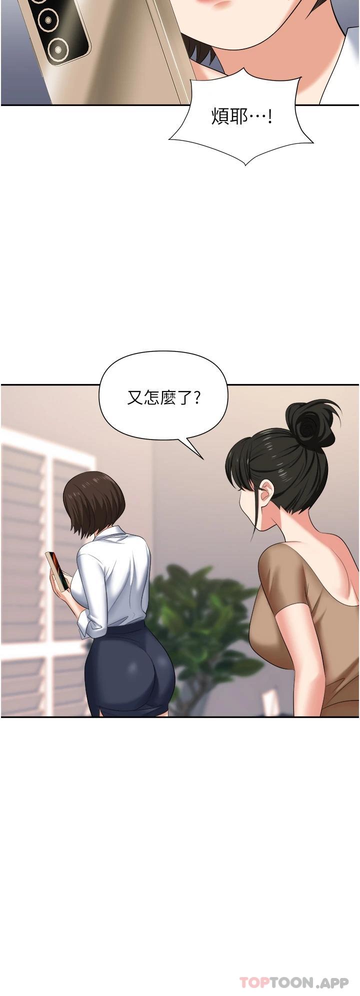 第29张