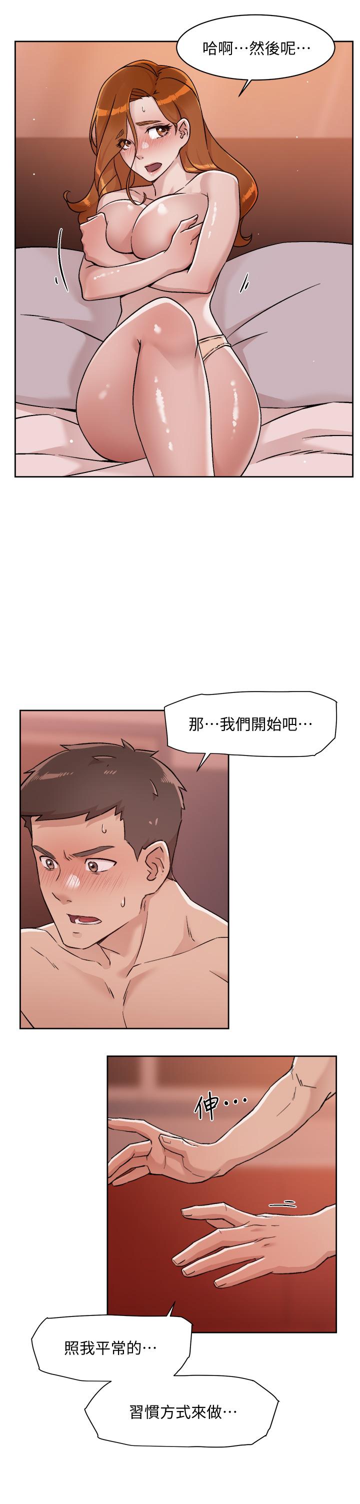 第17张