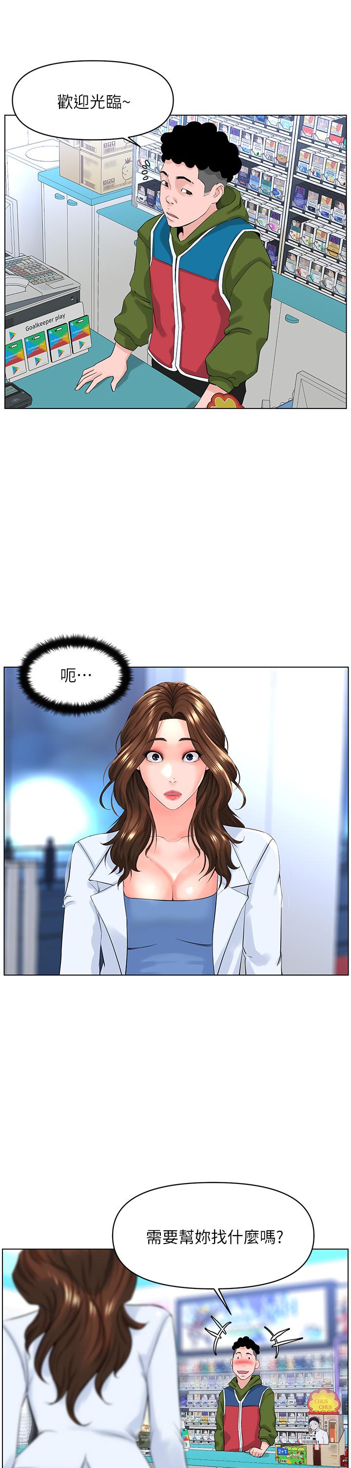 第22张