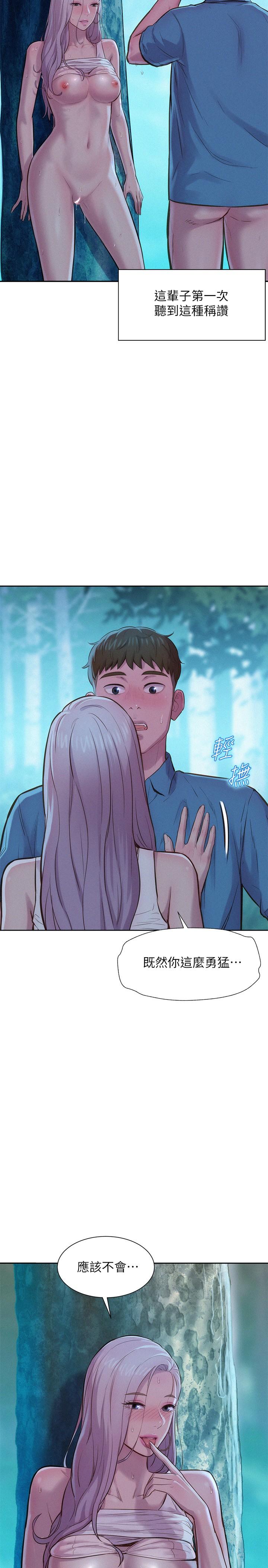 第21张