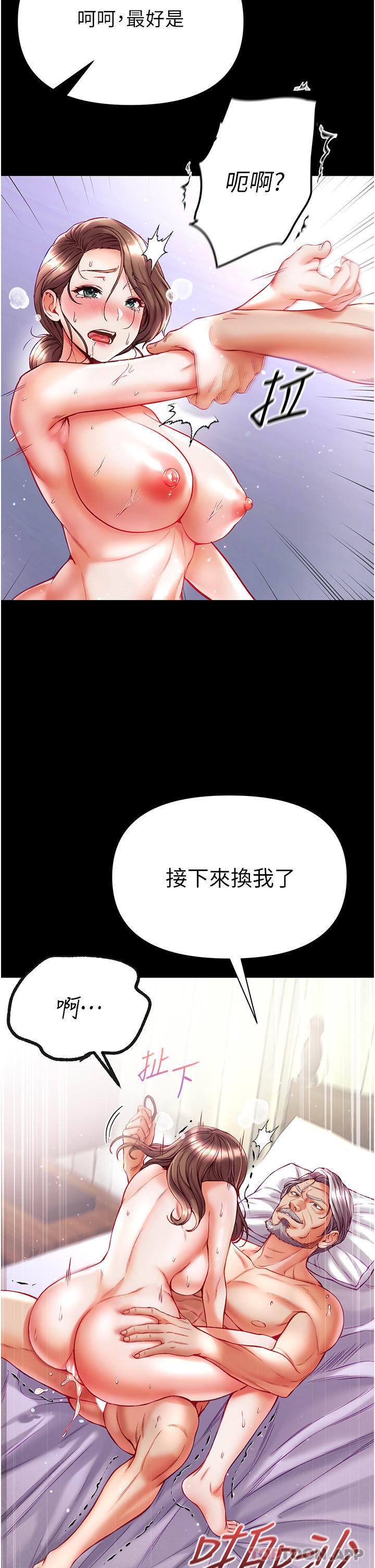第19张