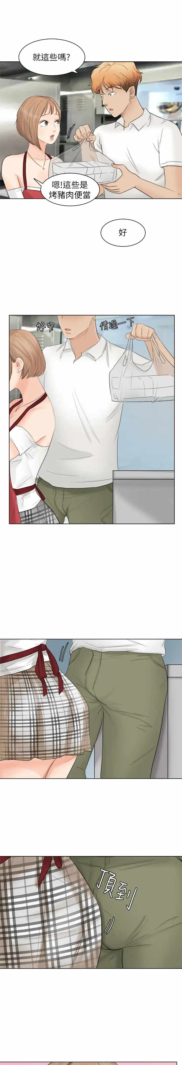 第25张