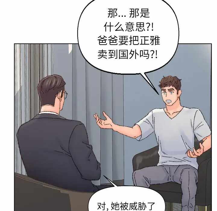 第91张