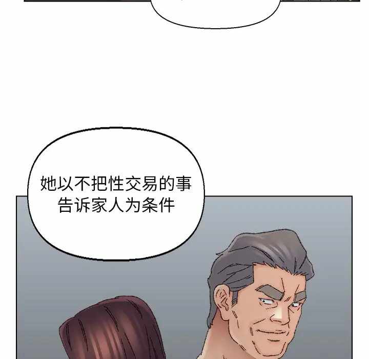 第92张