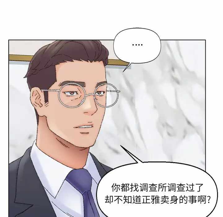 第2张