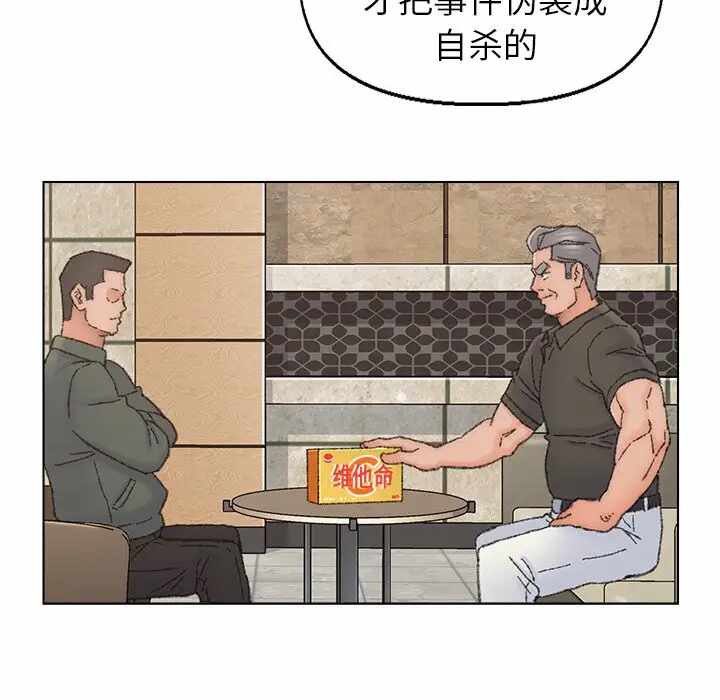 第32张