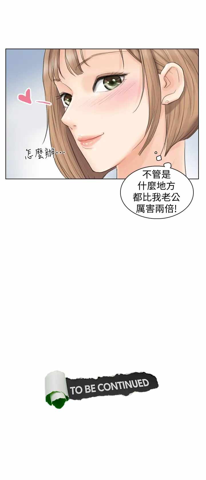 第27张