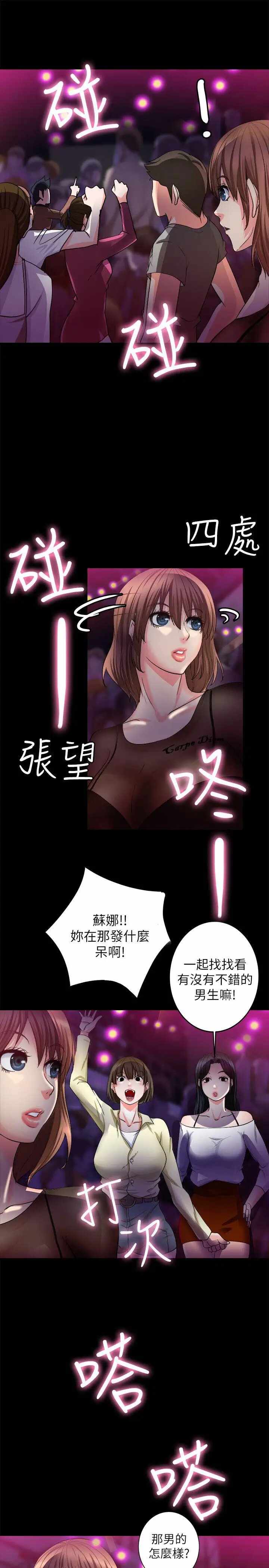 第19张