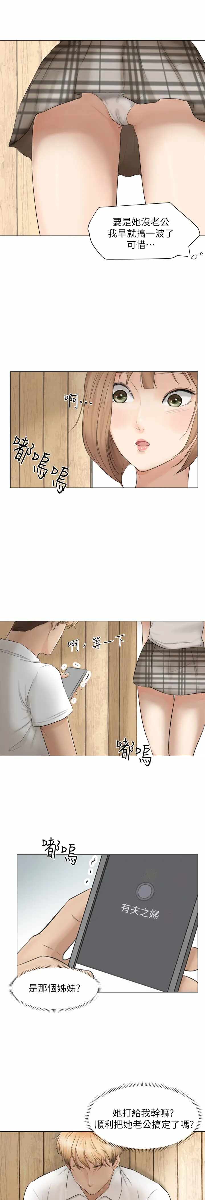 第9张