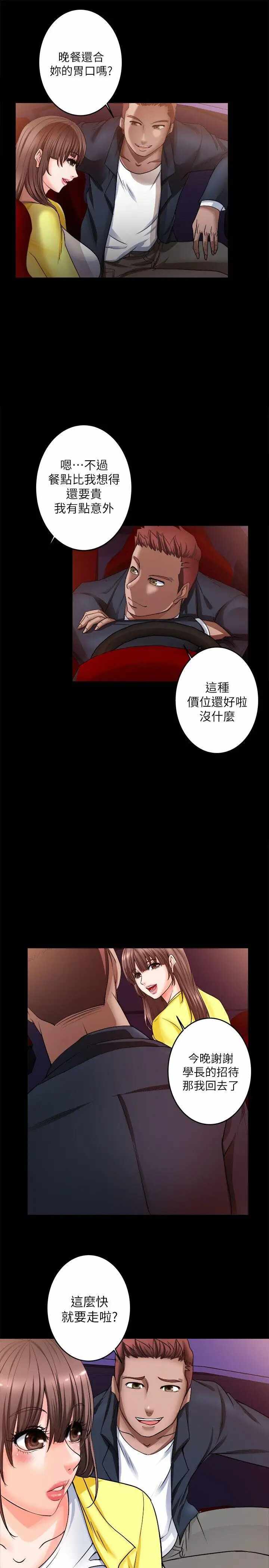 第23张