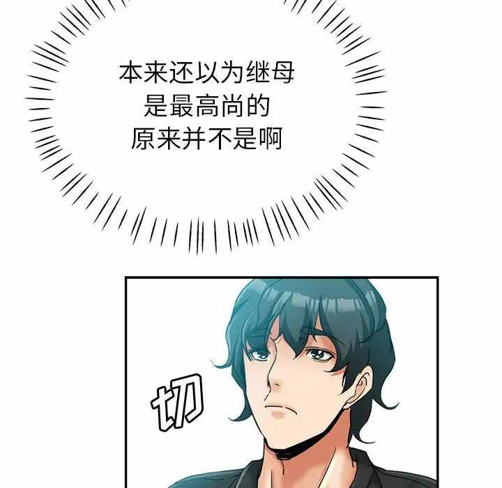 第61张
