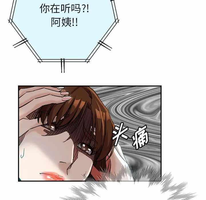 第68张