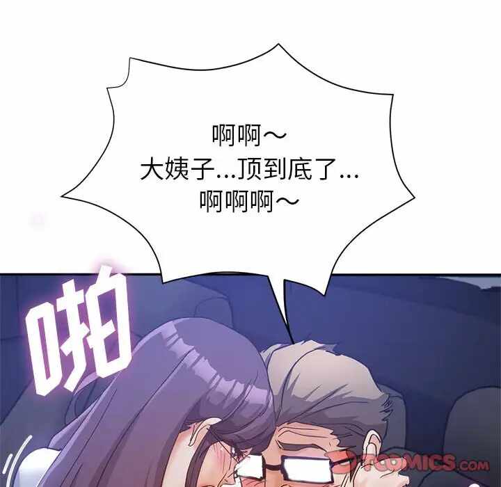 第83张