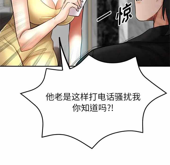第80张