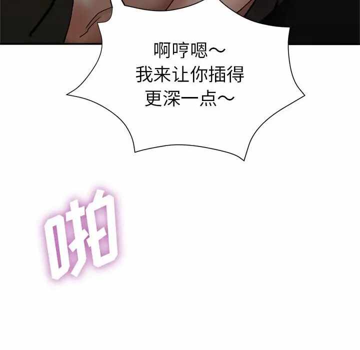 第90张
