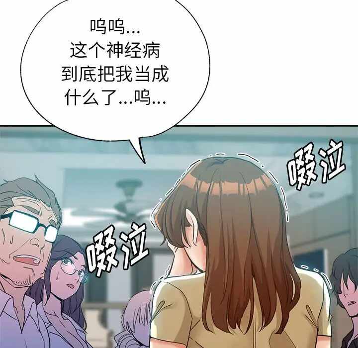 第84张