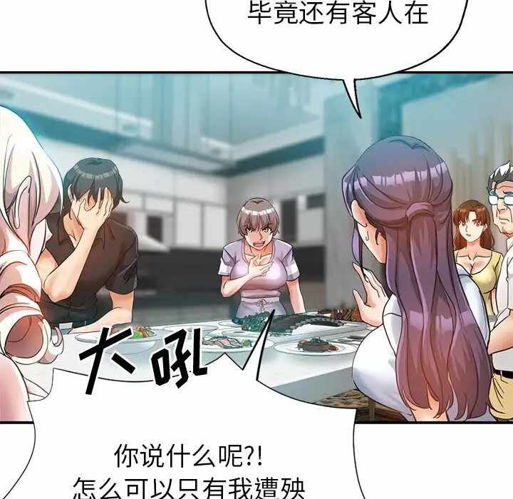 第63张