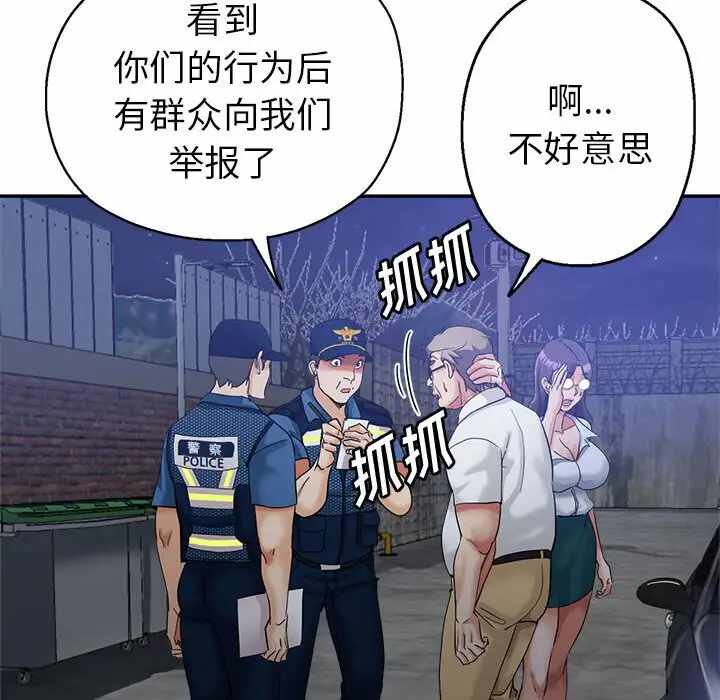 第110张