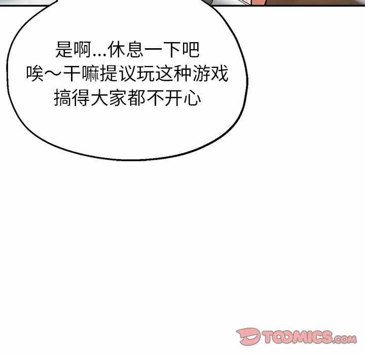 第103张