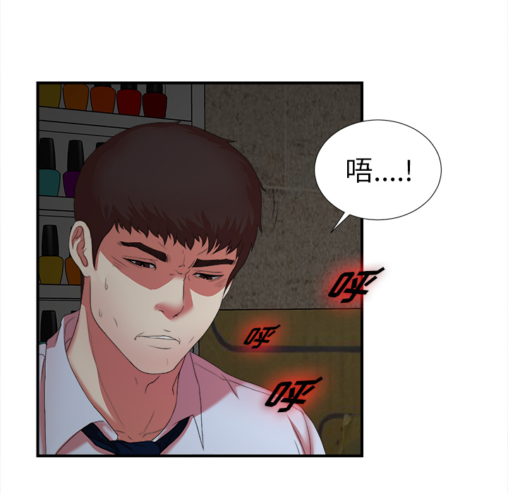 第72张