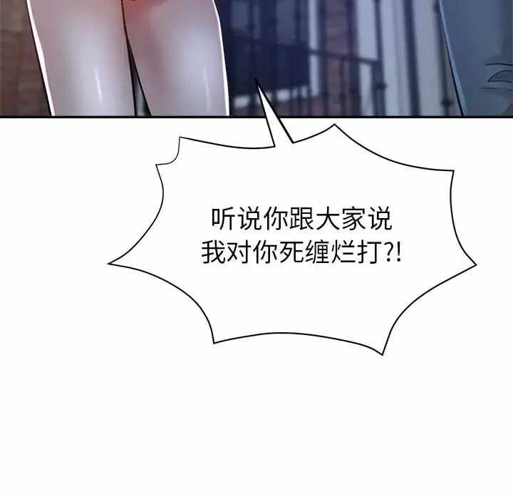 第113张