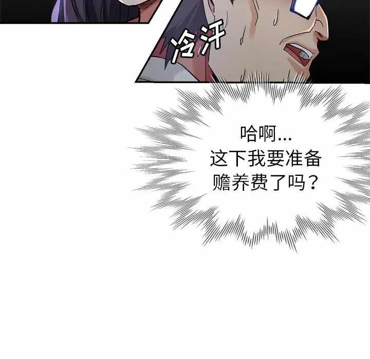 第131张