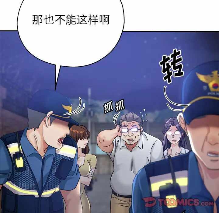 第135张