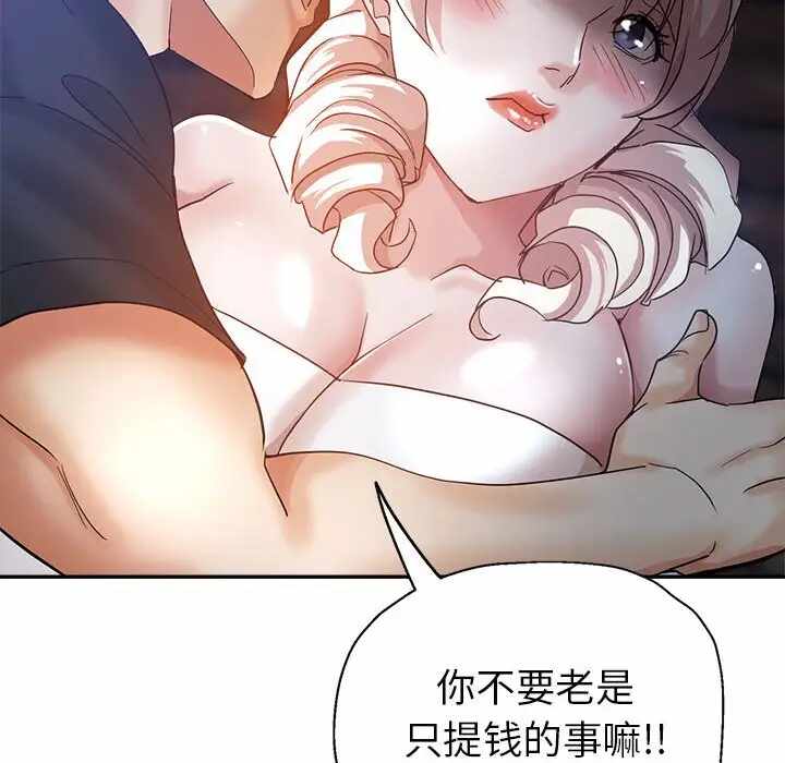 第136张