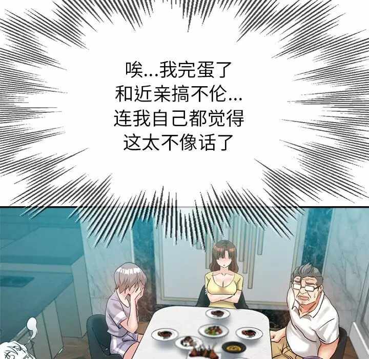 第106张
