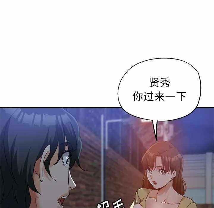 第154张