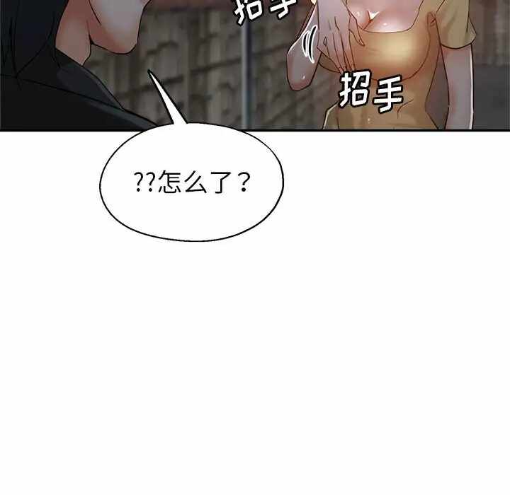 第156张