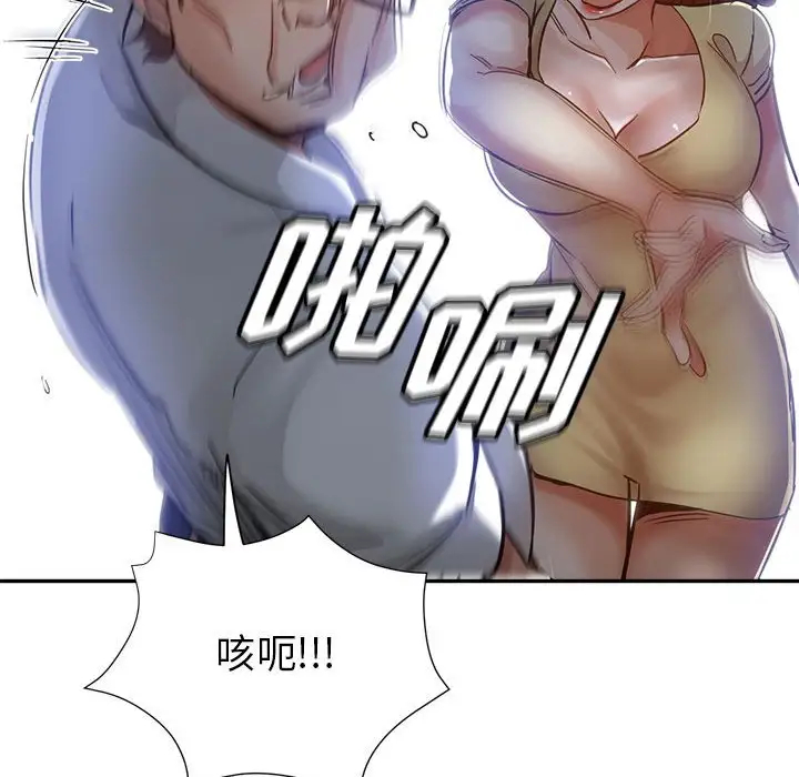 第171张