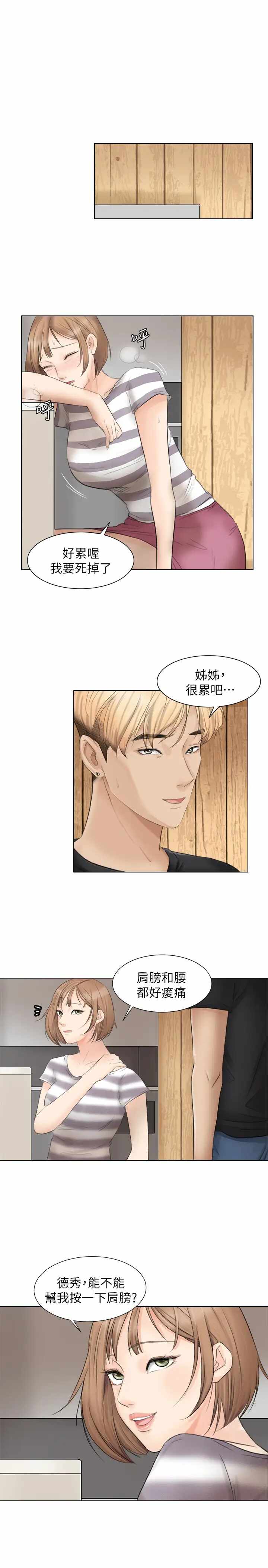第1张