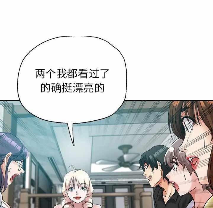第121张