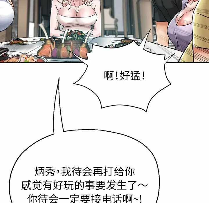第122张