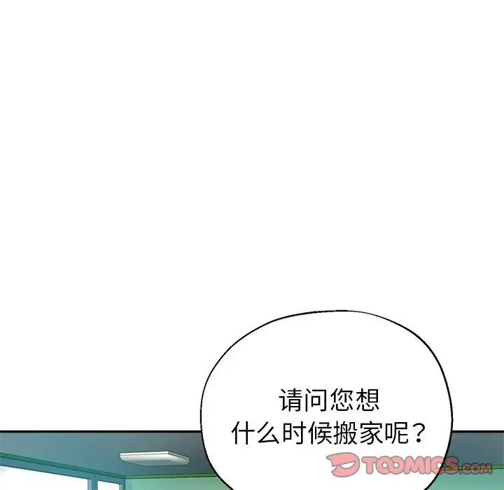 第3张
